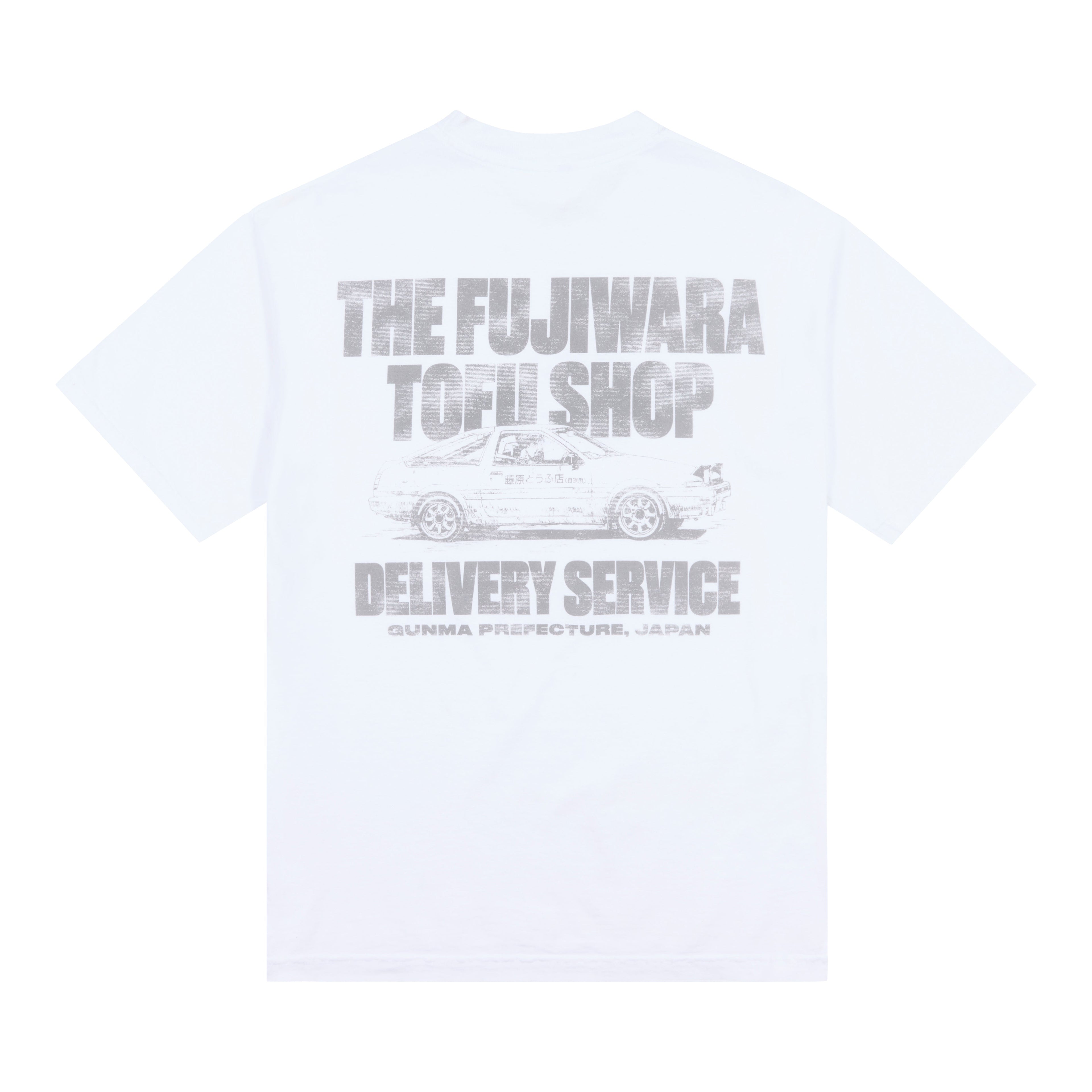 INITIAL D TOFU SHOP SHIRT (WHITE)