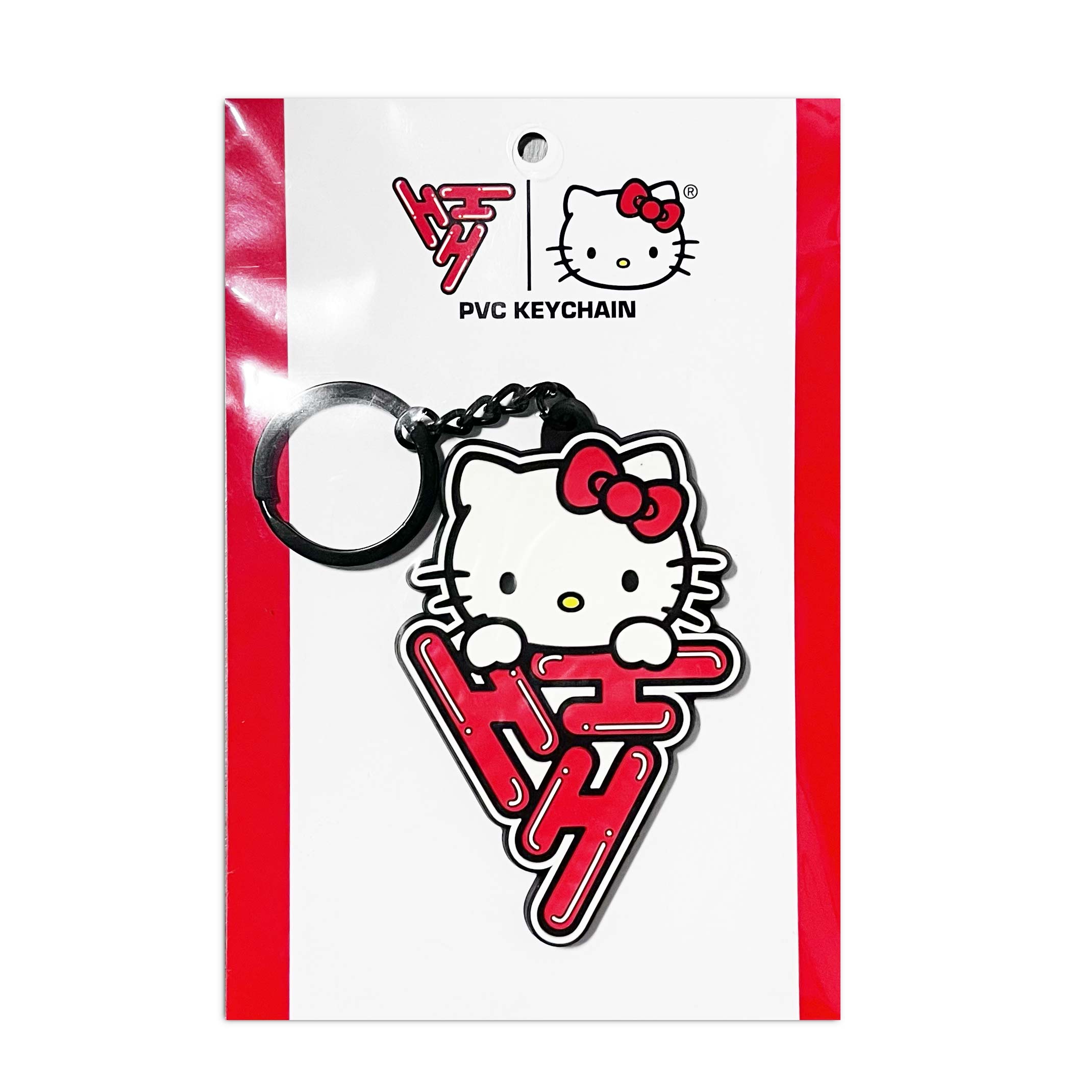 HELLO KITTY PEEKING LOGO KEY CHAIN