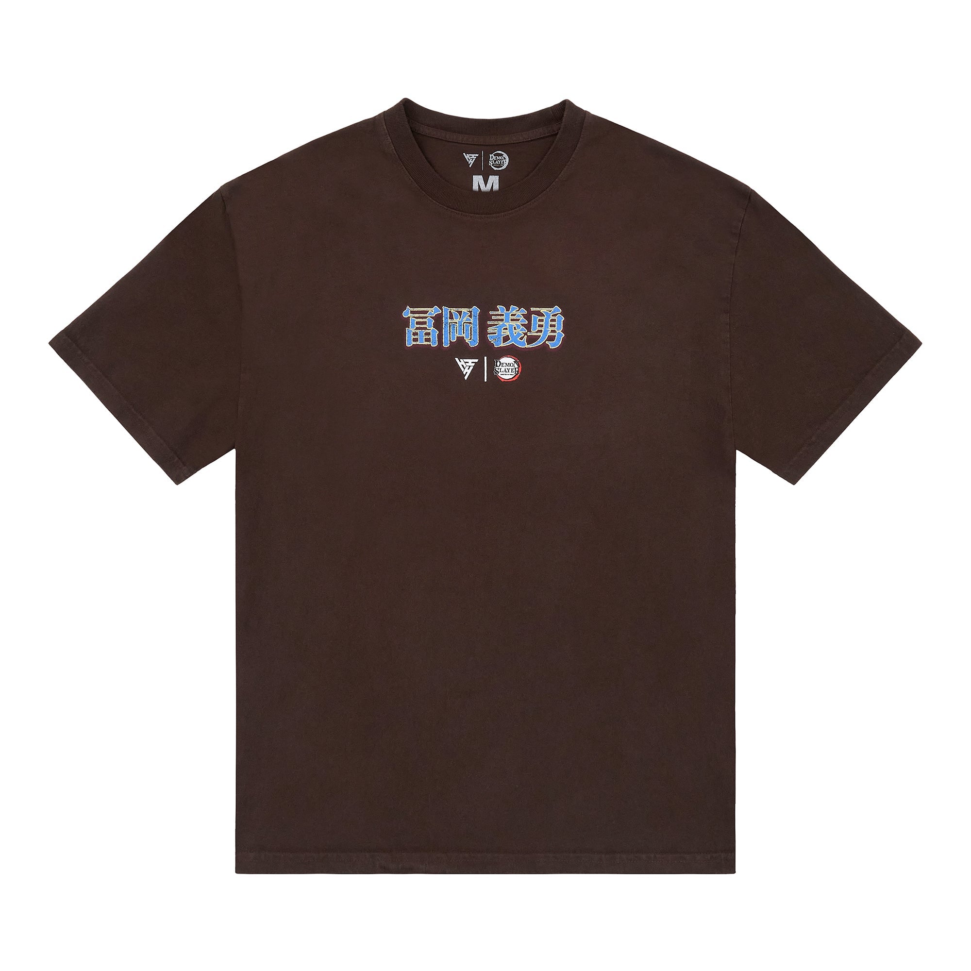 DEMON SLAYER GIYU AIR BRUSH SHIRT (CHOCOLATE)