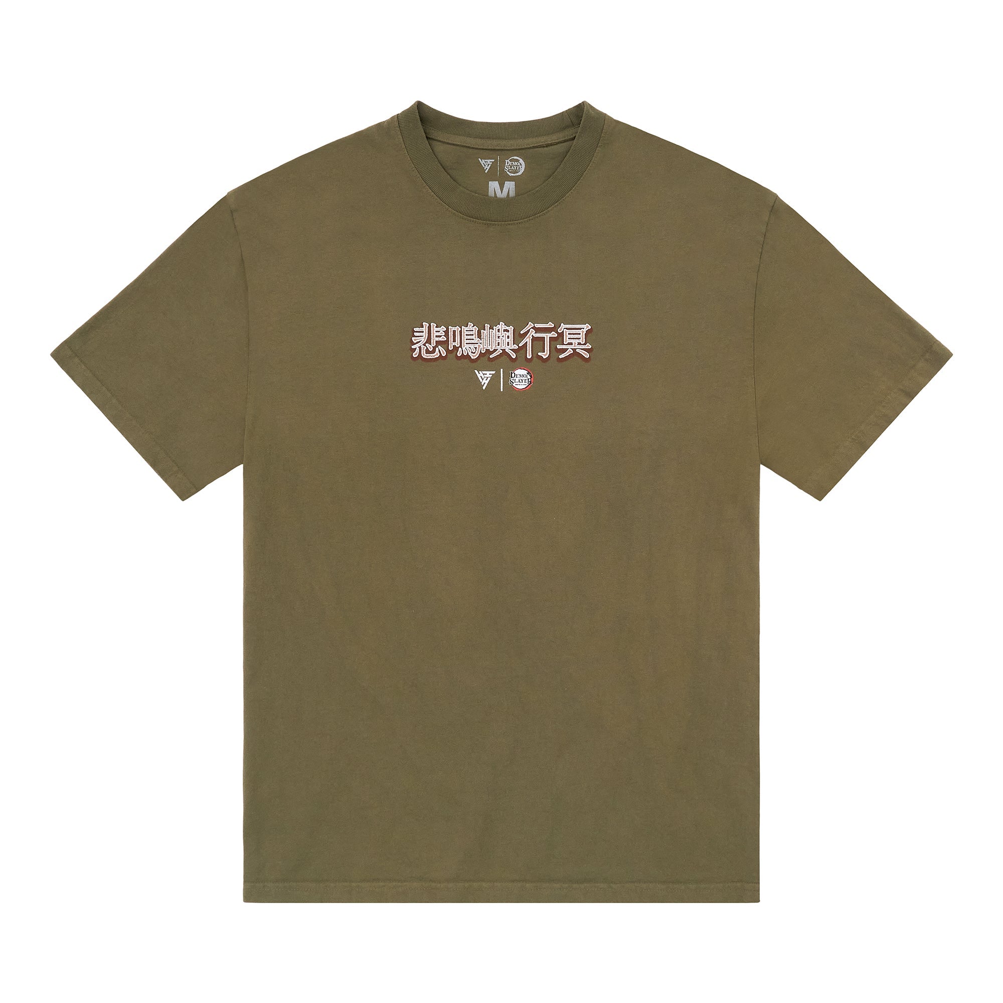 DEMON SLAYER STONE HASHIRA SHIRT (VINTAGE GREEN)